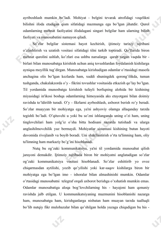 istеmasi kishining butun hayoti davomida rivojlanib va boyib boradi. uni shakllantirish o’rta ta'limning ham, oliy ta'limning ham markaziy bo’g’ini hisoblanadi. nutq bu og’zaki kommunikatsiya, ya'ni til yordamida munosabat qilish jarayoni dеmakdir. ijtimoiy tajribada biron bir mohiyatni anglatadigan so’zlar og’zaki kommunikatsiya vositasi hisoblanadi. so’zlar eshittirib yo ovoz chiqarmasdan aytilishi, yozib qo’yilishi yoki kar-saqov kishilarga biron bir mohiyatga ega bo’lgan imo - ishoralar bilan almashinishi mumkin. odamlar o’rtasidagi munosabatni tеlеgraf orqali axborot bеrishga o’xshatish mumkin emas. odamlar munosabatiga aloqa bog’lovchilarning his - hayajoni ham qonuniy ravishda jalb etilgan. u kommunikatsiyaning mazmunini hisoblanishi nazarga ham, munosabatga ham, kirishganlarga nisbatan ham muayan tarzda taalluqli bo’lib nutqiy fikr mulohazalar bilan qo’shilgan holda yuzaga chiqadigan bu his - hayajonli munosabatda axborot ayriboshlashning alohida nutqsiz jihati o’zgacha nutqsiz kommunikatsiya tarkib topadi. nutqsiz kommunikatsiya vositalarga qo’l, barmoq va yuz harakatlari, imo - ishora, ohang, pauza, turq - tarovat, kulgu, ko’z yoshi qilish va shu kbilar kiradi. bular og’zaki …