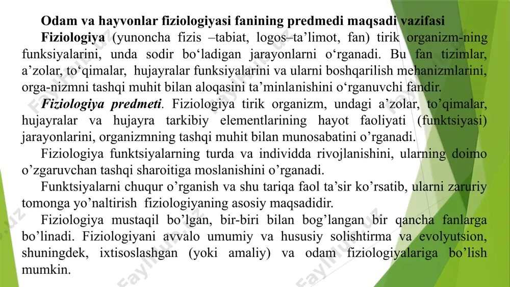 funktsiyalarni tur va individda rivojlanish qonuniyatlarini o’rganadi. ixtisoslashgan (yoki amaliy) fiziologiya ixtisosiga, bajarayotgan ishiga yoki yashayotgan muhitiga qarab organizm funktsiyalarini o’zgarish qonuniyatlarini o’rganadi. qishloq xo’jalik hayvonlari fiziologiyasi va ba’zan odam fiziologiyasining ayrim qismlari (aviatsion, kosmik, suv osti fiziologiyalari va b.) ixtisoslashgan fiziologiyaga misol bo’lishi mumkin. odam fiziologiyasi – amaliy tibbiyotning nazariy asosi hisoblanadi, fiziologik jarayonlarning normal holatini bilgandagina kasallikni davolashda organizm faoliyatining dastlabki holatiga qaytara olishi mumkin. fiziologiyaning boshqa fanlar bilan aloqasi. fiziologiya o’z tadqiqotlarida fizika va kimyo qonunlariga tayanadi va ularning tekshirish usullaridan unumli foydalanadi. organizmdagi barcha faoliyat modda va energiya almashinuvi, ya’ni kimyoviy va fizikaviy jarayonlarining amalga oshishi bunga sabab bo’ladi. bu ikki yo’nalish yordamida juda ko’p ma’lumotlar to’plandi, organizmda fizik va kimyoviy jarayonlar o’tishining o’ziga xos qonuniyatlari aniqlandi, bu jarayonlarni o’rganish uchun maxsus texnikaviy usullar ishlab chiqildi va natijada mustaqil biologik fizik va biokimyo fanlari vujudga keldi. fiziologiyadagi biofizik yo’nalishining muhim tarmoqlaridan biri-elektrofiziologiya sinalib, bu sohada hayvonlar …