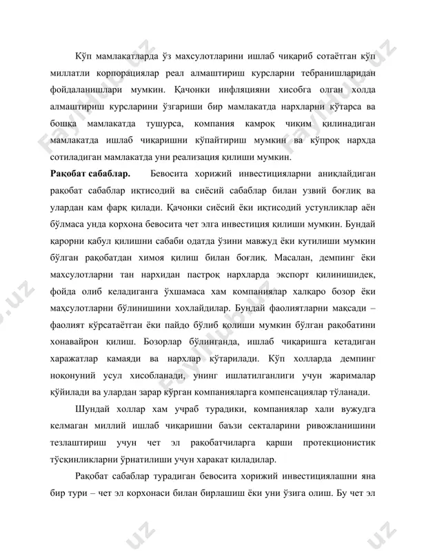 иришлари мумкин: ўз мамлакатлари микёсида маркетинг операцияларини ўтказиш; технологиялар билан алмашишни келишиш; хамкорликда илмий изланишлар ва ихтироларда қатнашиш. баъзида улар бир бирларини махсулот ва ишлаб чиқариш технологияларини лицензиялаштирадилар. бундай алъянслар ноформал асосида пайдо бўлибгина қолмай, контракт асосида ҳам пайдо бўлиб қолади. баъзи холларда шерикдан бири иккинчисини капиталига инвестиция қилади. кўпинча бунда махсус акцияларни категорияларига эга бўлади. халқаро молиявий режалаштириш. молиявий режалаштириш–асосий воситаларга узоқ муддатга инвестицияларни бахолаш ва танлаш жараёнидир. молиявий режалаштиришни назарий асоси бўлиб соф келтирилган нарх (скн) концепцияси ҳисобланади. шу концепция билан кўпроқ танишмоқчи бўлган кишилар батафсил кўрсатиб ўтилган корпоратив молияни бошқариш бўйича хохлаган кириш курсига мурожаат этишлари мумкин. скн. қандайдир лойихани соф келтирилган нарх – шу лойиха хавф хатари ва вақти билан боғлиқ хисоб китобларни ўз ичига олган барча жорий ва келгусида тушадиган соф пул тушумларини нархи. биз ўйлаймизки қандайдир давр учун соф пулли тушум кўрилаётган вақт оралиғидаги компанияга келадиган хамма пулли тушумлар йиғиндисидан худди шу вақт орасидаги …
