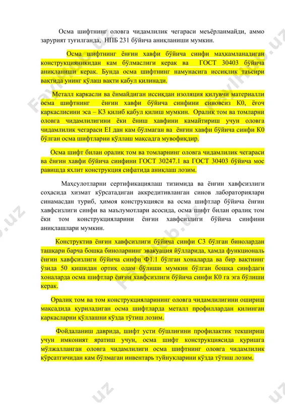 нғин хавфсизлиги синфи ва маълумотлари асосида, осма шифт билан оралиқ том ёки том конструкцияларини ёнғин хавфсизлиги бўйича синфини аниқлашлари мумкин. конструктив ёнғин хавфсизлиги бўйича синфи с3 бўлган бинолардан ташқари барча бошқа биноларнинг эвакуация йўлларида, ҳамда функциональ ёнғин хавфсизлиги бўйича синфи ф1.1 бўлган хоналарда ва бир вақтнинг ўзида 50 қишидан ортиқ одам бўлиши мумкин бўлган бошқа синфдаги хоналарда осма шифтлар ёнғин хавфсизлиги бўйича синфи к0 га эга бўлиши керак. оралиқ том ва том конструкцияларининг оловга чидамлилигини ошириш мақсадида қуриладиган осма шифтларда металл профиллардан қилинган каркасларни қўллашни кўзда тўтиш лозим. фойдаланиш даврида, шифт усти бўшлиғини профилактик текшириш учун имконият яратиш учун, осма шифт конструкциясида қуришга мўлжалланган оловга чидамлилиги осма шифтнинг оловга чидамлилик кўрсатгичидан кам бўлмаган инвентарь туйнукларини кўзда тўтиш лозим. шифт оралиғи бўшлиғида ёнадиган элементлар ёки материалларни жойлаштириш рухсат этилмайди. тест топшириқлари тўғри жавобни танланг: 1. тўғри османинг юк кўтариш қобилияти тенг: а) 15 кг; б) 30 кг; в) 40 кг. 2. …