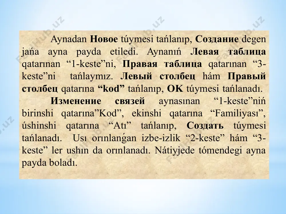 microsoft access 2010 - Page 3