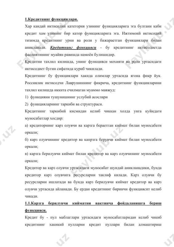 стеъмолга хизмат курсатади. кайта ишлаб чикариш жараени билан кредит ишлаб чикариш, таксимлаш ва истеъмол жараенида кечадиган функциялардан фаркли уларок кайта таксимлаш функциясини бажаради. бозор иктисодиети шароитида ссуда капитали бозори вактинча буш турган молиявий ресурсларни бир фаолият жавкасидан бошкасига йуналтирувчи на​тижада юкори фойдани таминловчи узига хос восита сифатида на​моен булади. кайта таксимлаш функцияси ердамида корхоналар ташкилотлар давлат ва шахсий секторнинг буш пул маблаглари ва даромадлари ссуда капиталига айлантирилади ва вактинча фойда​ланишга муайан тулов асосида берилади. бу функция ердамида иш​лаб чикаришдаги пропорциялар ва пул харакати бошкариб турила​ди. турли тармокдаги даражасига кура, кредит иктисоднинг сти​хияли макро бошкарувчиси сифатида намоен булади. баъзи холларда бу функциянинг амалга оширилиши бозор ти​зимида номутаносибликнинг чукурлашувга олиб келиши мумкин. худди шундай холат мдх мамлакатларида бозор иктисодиетига утиш боскичида намоен булмокда шунинг учун кредит тизимини давлат томонидан бошкариш мухим вазифалардан бири ва бук иктисодий устинликни окилона таснифлаш ва кредит ресурсларидан у еки бу тармокка жалб килишни рагбатлантиришдан иборатдир. 1.3.муомала харажатларини …
