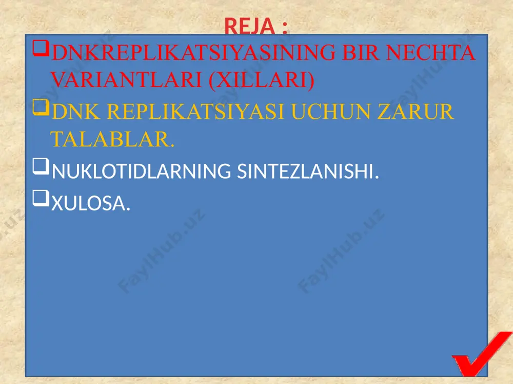 hujayra siklidagi interfaazning s fazasida sodir bo'ladi. dnkning replikatsiyasi jarayoni organizmlarda hujayra o'sishi, ta'mirlanishi va ko'payishi uchun juda muhimdir. replikasiya tenglamasi. odamning somatik hujayrasidagi genom o‘z-o‘zidan nusxa olishida 6 mlrd. nukleotid qatori qatnashadi. dnk biosintezining quyidagi ko'rinishida ko‘rsatish mumkin. replikator. dnk molekulasida avtonomli replikatsiya xususiyatiga ega bolgan qismlar bo’ib, bu bo'lakni replikon deb ataiadi. replikon dnkning o‘z-o‘zidan ko'payishi uchun kerakli genlarni tutib,regulyatorlik xususiyatiga ham ega. dnkdagi replikon qismdan replikatsiya boshlansa shu joyni replikator deb ataladi. dnk replikatsiyasining bir nechta variantlari (xillari. konservativ usulda dnk ning ―bola‖ qo`sh spirali ―ona‖ dnk zanjiridan ajralmaydi; ya’ni. qiz molekulalarning yarmi butunlay yangi materiallardan qurilgan, yarmi esa eski onadan. yarim konservativ usulda ―ona‖ dnk zanjiri ajralib, ularning har biridan ―bola‖ dnkning komplementar zanjiri hosil bo`ladi; dispersiv usulda ―ona‖ dnk bir necha joyidan uziladi va undan dnk ning yangi zanjirlari hosil bo`ladi. dnk replikatsiyasining bir nechta variantlari (xillari. 13 dnk replikatsiyasining bir nechta variantlari (xillari). 14 …