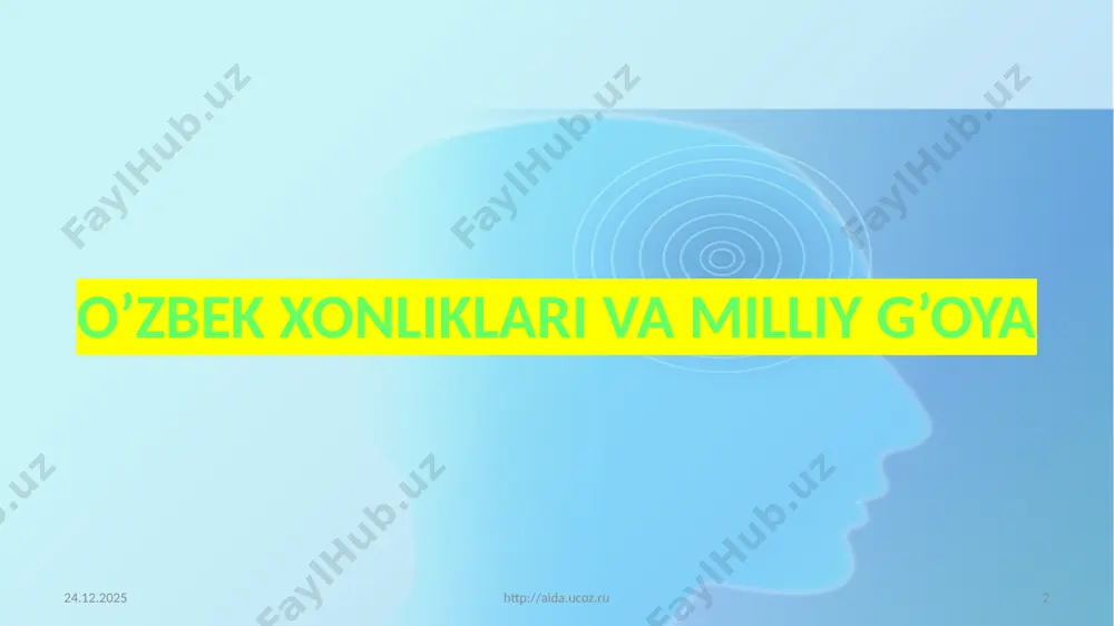 n saqlash maqsadida foydalaniladigan yangi soliq turini joriy qildi. hokimiyatni oʻz qoʻlida jamlab olgach, u xonlik unvonidan voz kechdi va amirlik darajasida qoldi. 5/26/2022 http://aida.ucoz.ru 8 temuriylar tasarrufida boʻlgan xorazm hududini shayboniyxon 1505 yilda bosib olgan. shayboniyxon vafoti (1510 yil) dan keyin xorazm eron safaviylari qoʻl ostiga oʻtdi. ularga qarshi xalq qoʻzgʻoloni boʻlib, unga vazir qalʼasi qozisi umar va baqirgʻon qishlogʻidan mulla sayd hisomiddin boshchilik qildi. ikki yil davom etgan kurashlar natijasida eroniylar mamlakatdan quvib chiqarilgan va xorazmliklar taklifi bilan 1511 yilda vazir shahrini egallagan shayboniylardan elbarsxon xorazm hukmdori deb tan olingan 1512 yilga kelib xonlik hokimiyati koʻchmanchi oʻzbeklarning boshqa urugʻi (shajarasi) rahbari ilbarsxon qoʻliga oʻtadi. shu vaqtdan boshlab xiva xonligi yuzaga keladi, uning poytaxti turli yillarda vazir, qoʻhna urganch va xiva shaharlari boʻlgan. xonlik tarkibiga xorazmdan tashqari mangʻishloq, balxan togʻlari, dehiston, oʻzboy(uzboy) va oʻrta xuroson hududlari kirgan. elbarsxon (1511—16) bilan birga dashti qipchoqdan xorazmga kelgan qabilalar oʻtroqlashganlar. uning davrida …