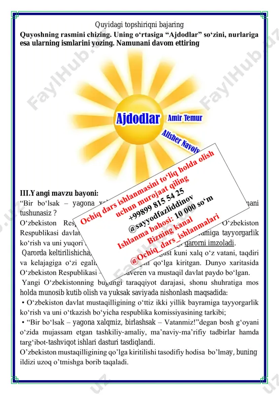 chilar 3 ta, tayekvondochilar esa 2 ta medalni qo‘lga kiritdi; • o‘zbek sporti parij olimpiadasida futbol, suvga sakrash, kamondan otish va ayollar kurashi bo‘yicha debyut qildi. sportchilarning bu yutuqlari davlatimiz tomonidan munosib taqdirlandi. v.o`quvchilarni rag`batlantirish. darsni yakunlash.: darsda faol qatnashgan o`quvchilar rag`bat kartochkalari bilan rag`batlantiriladi. vi.uyga vazifa: yangi o‘zbekistonni tasvirlagan rasm ishlab kelish