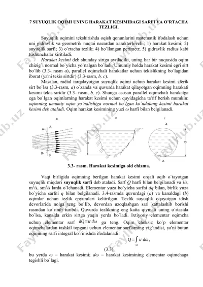 suyuqlik oqimi — DOCX