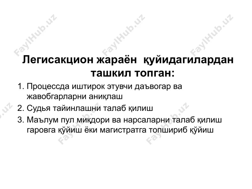 суд тизими ва даъволар ҳақида таълимот - Page 3
