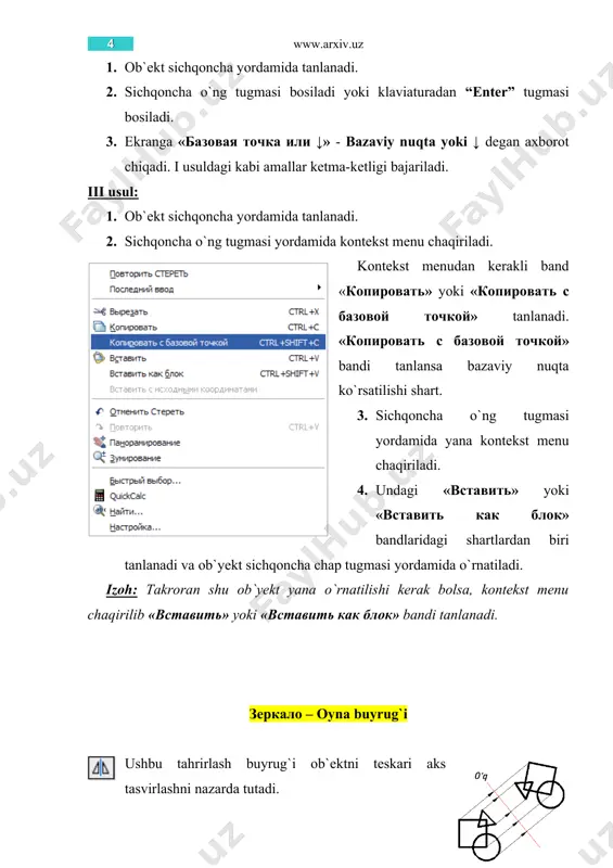 ob`yekt dastlabki ob`yektga parallel bo`ladi. taxrirlash ketma-ketligi: 1. i usul: 2. подобие – o`xshatish buyruq piktogrammasi tanlanadi. ekranga «укажите расстоя-ние смещения или↓» - siljish masofasini ko`rsating yoki ↓ axboroti chiqadi. 3. klaviaturadan kerakli siljish qiymati kiritilib “enter” tugmasi bilan tasdiqlansa siljish masofasi sifatida qabul qilinadi. 4. sichqoncha ko`rsatkichi ob`yekt tanlash rejimiga o`tadi. ekranga «выберите объект для смещения или ↓» - siljish ob`yektini tanlang yoki ↓ axboroti chiqadi. 5. ob`yekt sichqoncha yordamida tanlanadi. ekranga «укажите точку, опредиляю-щую сторону смеще-ния или ↓» - siljish tomon nuqtasini ko`r-sating yoki ↓ axboroti chiqadi. klaviaturadan ↓ ko`rsatkichi tanlanib yor-damchi menu chaqiriladi. unda uchta band mavjud bo`lib, bular «выход» - chiqish, «несколько» - bir nechta, «отменить» - rad etish. «выход» - chiqish buyruqdan chiqadi. «несколько» - bir nechta siljish masofasi bo`yicha tanlanadigan ob`yektga nisbatan bir nechta o`xshash ob`yektni yaratishni nazarda tutadi. «отменить» - rad etish so`nggi o`rnatilgan o`xshash ob`yektni rad etadi va buyruqni davom ettiradi. 6. …
