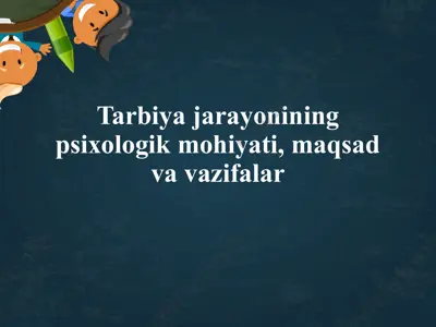 tarbiya jarayonining psixologik mohiyati, maqsad va vazifalar — PPTX
