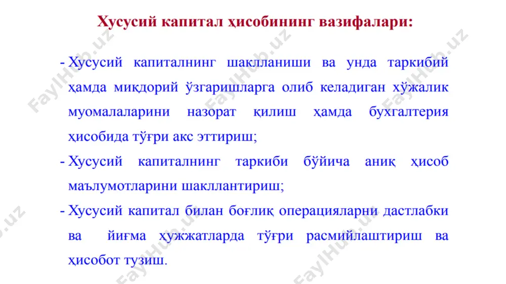 ажада наф кўрилганини кўрсатиш мақсадида. қийёсийлик ошади ташкилот томонидан давлат ёрдами олиниши иккита сабаб туфайли молиявий ҳисоботларни тайёрлашда аҳамиятли бўлиши мумкин. биринчидан, агарда ресурслар ўтказилган бўлса, бундай ўтказишни ҳисобга олишнинг ўринли усули аниқланиши лозим. иккинчидан, ҳисобот даври мобайнида ташкилот бундай ёрдамдан қай даражада наф кўрганлигини кўрсатиш мақсадга мувофиқдир. бундай ҳолда, ташкилотнинг молиявий ҳисоботини олдинги даврлар ва бошқа ташкилотларнинг молиявий ҳисоботлари билан таққослаш осонлашади. давлат ёрдами тақдим этилган ёрдам моҳияти ва унга одатда боғлиқ шартларга қараб турли ҳил шаклларда бўлиши мумкин. ёрдамнинг мақсади ташкилот одатда бундай ёрдамни олмаган тақдирда амалга оширмайдиган фаолият билан шуғулланишга ундашдан иборат бўлиши мумкин. 17 грант... ? cубсидия cубвенция мукофот давлат грантлари баъзида субсидиялар, субвенциялар ёки мукофотлар каби бошқа номлар билан аталиши мумкин. 18 ташкилот грант олиш билан боғлиқ шартларга риоя этиши грантлар олиниши давлат грантлари, шу жумладан ҳаққоний қийматдаги номонетар грантлар, асосли ишонч мавжуд бўлгунга қадар тан олинмайди давлат грантларининг тан олиниши давлат грантлари ташкилот грант …