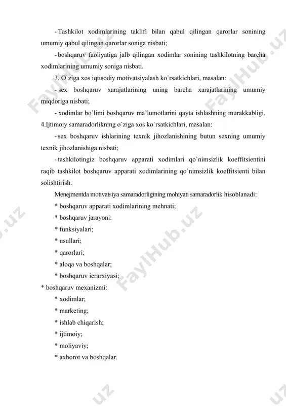 biznes–rejani tasdiqlashda, uni amalga oshirishda juda muhimdir. motivatsiya samaradorligi ko`rsatkichlari tizimida barcha ko`rsatkichlar bir xil ahamiyatga ega emas. asosiy va qo`shimcha ko`rsatkichlar mavjud. agar birinchisi umumlashtiruvchi deb ataladigan bo`lsa, ikkinchisi faoliyatning muayyan tomonini tavsiflovchi o`ziga xos xususiy (funksional) ko`rsatkichlar hisoblanadi. boshqaruv apparatining motivatsion samaradorligini baholash va uning ko`rsatkichlar tizimi quyidagicha tasniflanishi mumkin: i. tashkilot faoliyatining yakuniy natijalari va motivatsion xarajatlar orqali ifodalangan boshqaruv tizimining samaradorligini tavsiflovchi ko`rsatkichlar guruhi. tashkilot faoliyatining yakuniy natijalarini boshqaruv tizimining ishlashi yoki rivojlanishi natijasida yuzaga keladigan ta’sir sifatida tavsiflovchi ko`rsatkichlar asosida ishlashni baholashda quyidagilar ko`rib chiqilishi mumkin: · foyda; · haqiqiy sof daromad. ii. motivatsion jarayonining mazmuni va tashkil etilishini tavsiflovchi ko`rsatkichlar guruhi, shu jumladan, xodimlar mehnatining bevosita natijalari va xarajatlari. motivatsion xarajatlar xodimlar qo`nimsizligini saqlash, texnik vositalarni ishlatish, binolar va binolarni saqlash, boshqaruv xodimlarini tayyorlash va qayta tayyorlash uchun, shuningdek, tashkilot ish natijalariga ko`ra xodimlarni rag`batlantirish bo`yicha joriy xarajatlarni hisobga oladi. motivatsion jarayonning samaradorligini baholashda …