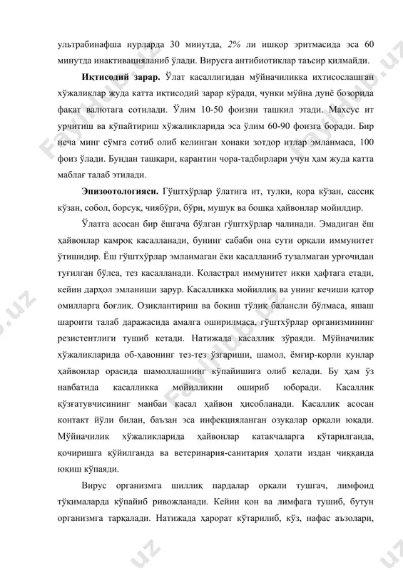 ага тушиб, бутун организмга тарқалади. натижада ҳарорат кўтарилиб, кўз, нафас аъзолари, ошқозон-ичак йўлида яллиғланиш юзага келади. айни пайтда жигар, буйрак, бош ва орқа мия ҳамда терида яллиғланиш ва дегенератив ўзгаришлар содир бўлади. бош ва орқа миядаги жароҳат ҳаракат аъзолари ишига таъсир қилади. вирусга қарши антителолар қонда 10 кундан кейин пайдо бўлиб„ 2 ойгача сақланади. касалликнинг патогенезида секундар инфекциянинг қўзғатувчилари: сальмонелл, эшерихиа, пастерелла, токсоплазма, кокклар ва бошқалар муҳим роль ўйнайди. касаллик гепатит ва паравирус билан бирга кечиши ҳам мумкин. секундар ва аралаш инфекциялар, гельминтозлар организмнинг иммунобиологик хусусиятини ўзгартириб юбориб, унинг ўлатга қарши мойиллигини оширади, кечишини оғирлаштиради, ўлимни кўпайтиради. клиник белгилари. касалликнинг яширин даври бир ойгача давом этади. клиник белгиларнинг намоён бўлишига қараб, ўпка, ичак, асаб, тери ва аралаш шакллар фарқ қилинади. ўлатнинг қайси ҳолатда намоён бўлиши организмнинг реактивлиги ва қўзғатувчининг вирулентлигига боғлиқ. шунинг учун бир типга мансуб бўлган вирус бир неча хил клиник ҳолатдаги (ҳарорат кўтарилишидан тортиб, нерв системасининг бузилишига қадар) …