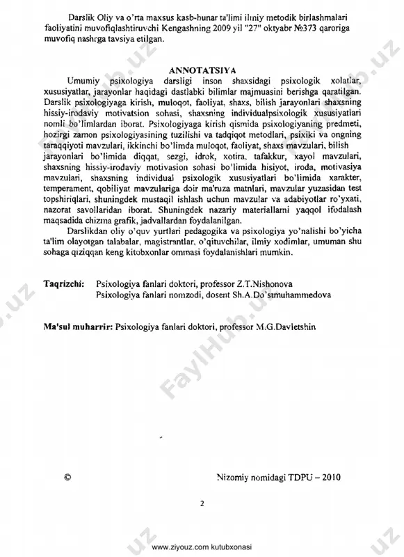 i, professor mg.davletshin © nizomiy nomidagi tdpu - 2010 www.ziyouz.com kutubxonasi m undarija kirish.......................................................................................................... ....6 1. bo’lim. psixologiyaga kirish........................................................... 7 i bob. psixologiyaning predmeti.................................................... ... 1 f psixologiya haqida tushuncha.............................................................................7 ong haqida tushuncha.................................................................................... ....9 miya va psixika.............................................................................................. ....12 psixologiyaning fan sifatida shakllanishi........................................................ ....18 ii bob. psixika va ongning taraqqiyoti. . . ........................... ....24 psixikaning filogenetik taraqqiyoti.................................................................. ...24 seskanuvchanlik va tropizm...............................................................................26 hayvonlaming instinktlari..................................................................................27 hayvonlaming ko’nikmalari.. ............................................................................ 29 hayvonlaming intellektual harakatlari............................................................ ... 30 inson ongining rivojlanishi............................ ....................................................32 psixikaning muhit va a'zolar tuzilishiga bog’liqligi......................................... ...33 intellektual xatti-harakatlar............................................................................. ... 33 iii bob. hozirgi zamon psixologiyasining tuzelishi tadqiqot metodlari.......\xj. .. £?.. ъ:.................................................. ...38 psixologiyaning fanlar tizimida tutgan o’m i.........................