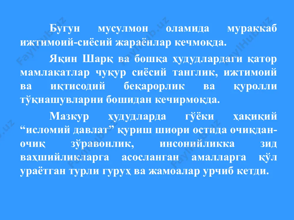 мазкур буюмлардан тушган пул маблағларидан ташқари жангари гуруҳларнинг молиявий манбаларига нефтни қора бозорда пуллаш, одам ўғирлаб сотиш, қул бозорларини ташкил этиш, қатл этилганларнинг ички аъзоларини пуллаш ва бошқалар киради. ёллаш ишлари кўпроқ “интернет” тармоғи орқали даъват ўтказиш, витруал гуруҳлар тузиш, ижтимоий форумларда танишиш каби усулларда, ҳориждаги меҳнат мигрантлари ичида тарғибот-ташвиқот ўтказиш, шунингдек, қариндошларни оқим сафига тортиш каби шаклларда амалга оширилмоқда. тавсия этилмайдиган сайтларнинг умумий белгилари 1. аввало, uz доменидан бошқа домендаги барча диний-исломий мазмундаги сайтлар; 2. бизга номаълум бўлган диний-экстремистик ташкилотларга мойиллик билдирувчи сайтлар; 3. жиҳод, такфир, ҳижрат, шаҳидлик каби тушунчаларни нотўғри талқин қилувчи сайтлар; 4. юртимизда кечаётган барча ижтимоий, иқтисодий, сиёсий ва диний жараёнларни кескин ва нохолис талқин қилувчи сайтлар; 5. турли юклаб олиш мумкин бўлган, аммо, экстремистик мазмунга эга аудио, видео ва электрон шаклдаги китобларни сақловчи сайтлар; 6. кўринишдан беозор, бироқ, ҳанафий мазҳабига зид тарғибот ишларини олиб борувчи, ёки мазҳабимизга раддия берувчи сайтлар; 7. алоҳида динийликдан келиб чиқиб …