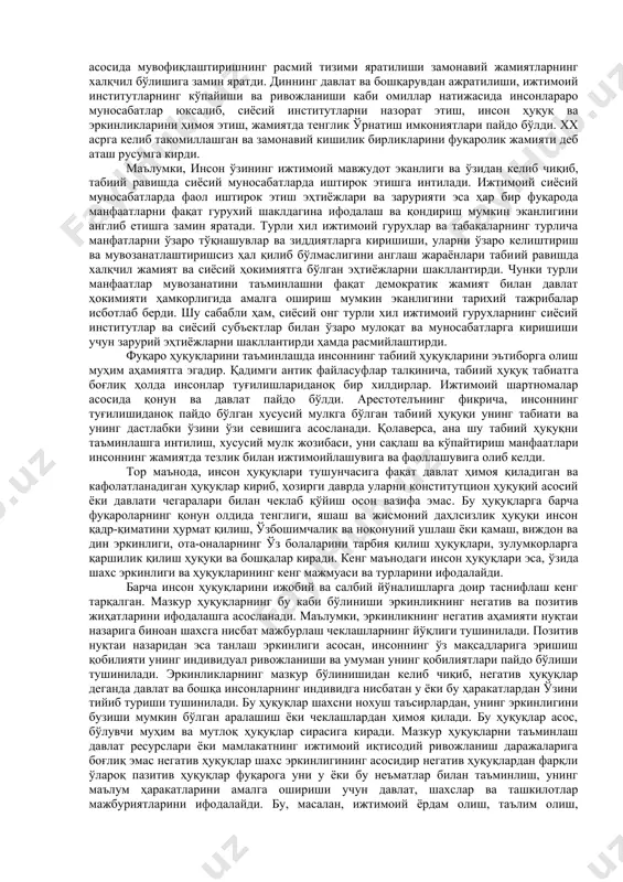 laridan biri bo'lib keldi. aristotel'ning ta'kidlashicha, «inson–tabiatan (mohiyatan) ijtimoiy» ekanligini ta'kidlash bilan birga, «umumiy ma'noda kimda-kim hokimiyat yuritish va bo'ysunishga ta'lluqli bo'lsa, o'sha fuqarodir»; har bir davlat tuzumida fuqaroning mohiyati o'zgaradi. davlar tuzumining eng yaxshi turida kimda-kim ma'naviy qadriyatlar talablariga mos hayotni nazarda tutgan holda bo'ysunish va hokimiyat yuritishni hoxlasa va unga qobil bo'lsa ana o'sha fuqarodir. insonning mohiyatini dastlabki o'rgangan olimlardan biri xitoydagi konfutsiy va uning izdoshlari edi. 298-238 yy yashagan konfutsiyning izdoshi bo'lgan olim sen-tszi shunday deb yozgan edi. «tug'ma xususiyatlar, bu-samoviy munosabatlar xosilidir. ularga ta'lim yoki odamning o'zini yaratuvchilik ijodi vositasida erishib bo'lmaydi. inson yovuz tabiatga ega. insondagi ezgulik manfaatlar uchun orttirilgan fazilatdir. hozirgi inson tug'ilishidan boshlab foyda olishga intiladi. bu shunga olib keladiki, kishilar o'zaro raqobatlashadi va bir-birlariga yon bermaydilar. shuning uchun ham tarbiya yo'li bilan inson tabiatini o'zgartirish, yaratilgan qoidalar asosida ta'lim berib, ularni adolatlilikka va ma'suliyatlilikka o'rgatish lozim». ko'rinib turibdiki, insonning jamiyatga uyushishi yoki …