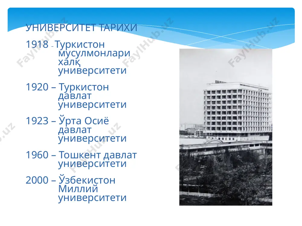 мирзо улуғбек номидаги ўзбекистон миллий университети - Page 2