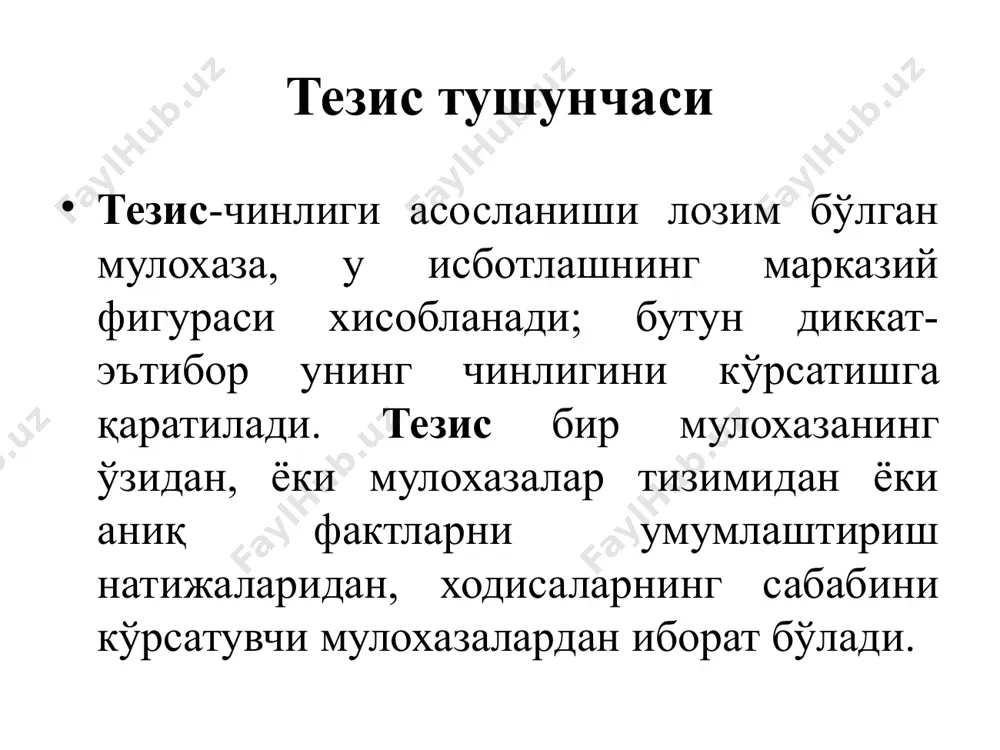 формал исботлаш - Page 4