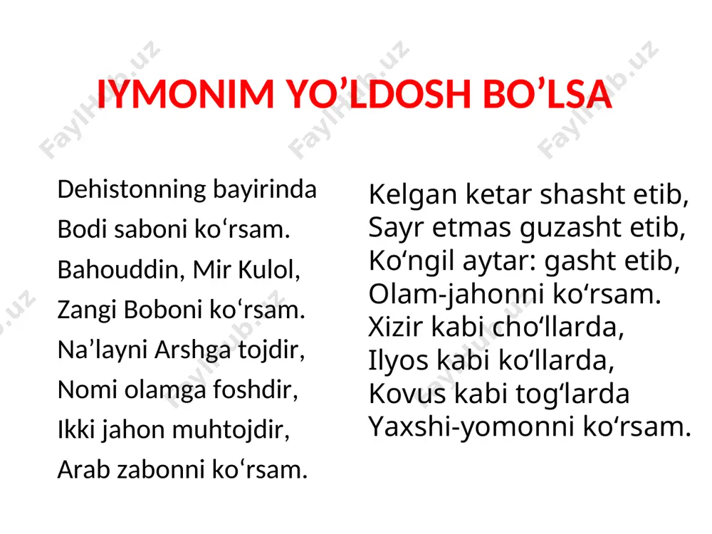 ulloh (s.a.v.)ning: "kimki bir olim kishini hurmat qilsa, muhaqqaq, u meni hurmat qilgan bo‘ladi" hamda: "har bir muttaqiy olim mening ahli baytimdandir" degan muborak hadisi shariflariga asoslangan. nuqabo der: uch yuz eran ko‘rishdi, chiltanda otamga nazarim tushdi, nujabo borsam, hafttanlarga qorishdi, abdollardir chin payvasti otamning. maxtumquli otasi singari boshlang‘ich ta’limni qishloq maktabida oladi. keyin markaziy osiyoning ulkan madaniyat va ilm-fan markazlaridan bo‘lmish ko‘hna xiva shahrida, "sherg‘ozixon" madrasasida o‘qiydi. qiziloyoq ovulidagi (hozirgi chorjo‘y viloyati, xalaj tumani) idris bobo madrasasida bir qancha vaqt ilm oladi. u buxoroi sharifdagi ko‘kaldosh madrasasida ham ta’lim olgan. maxtumquli uch yil o‘qib, muhim ilmlarni o‘zlashtirib, qur’oni karimni xatm qiladi, o‘zi aytganidek, dili ochiladi, oq-qorani, haq-nohaqni, do‘st-dushmanni ajratadigan bo‘ladi. yosh olim madrasa bilan xayrlashuv she’rida shukrona tuyg‘ularini bunday ifoda etadi: haqdan bizga buyruq – farz erur bilim, senda ta’lim oldim, ochildi dilim, kelsin deya kutar ul karkaz elim, ketar bo‘ldim, xush qol, go‘zal "sherg‘ozi". ajratarman endi oqu qaroni, …