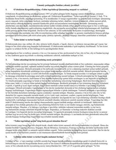 umumiy pedagogika fanidan yakuniy javoblari — DOCX