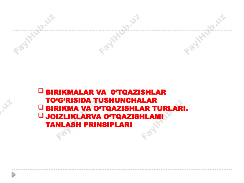yin biriktirilgan detallaming o‘lchamlari o‘zgaradi va teshik valni qisib qoladi. bu holda ularning o‘lchamlari elastik deformatsiya tufayli yig‘ilishdan oldingi o'lchamlardan farqlanib, taranglik bilan biriktirilgan detallaming bir-biriga nisbatan qo‘zg‘almasligini ta’minlaydi. eng katta, eng kichik va o'rtacha tarangliklar quyidagi formulalar yordamida hisoblanadi: 0‘tqizishdagi joizlik - birikmani tashkil etuvchi teshik va valning joizliklari yig‘indisi, ya’ni, ts(tn) = td + td. 0 ‘tqizishdagi joizlik eng katta va eng kichik joiz oraliqlar ayirmasiga (oraliqli o‘tqazishlarda oraliq joizlikligi ts) o'zaro bir-biri bilan harakatda yoki harakatsiz birikkan ikkita detal bir-biriga qo‘shilib turadigan yuza deb ataladigan yuzalikni hosil qiladi, qolganlari esa erkin detallar deyiladi. teshik tizimidagi oiqazish - bu turli oraliqlar yoki tarangliklar har xil vallami asosiy teshik bilan biriktirish yoii bilan olinadigan va h harfi bilan ifodalanadigan o‘tqazishdir. val tizimidagi o‘tqazish - bu turli oraliqlar yoki tarangliklar har xil vallarni asosiy val bilan biriktirish yoii bilan olinadigan va h harfi bilan ifodalanadigan oiqazishdir teshik tizimidagi barcha o‘tqazishlar …