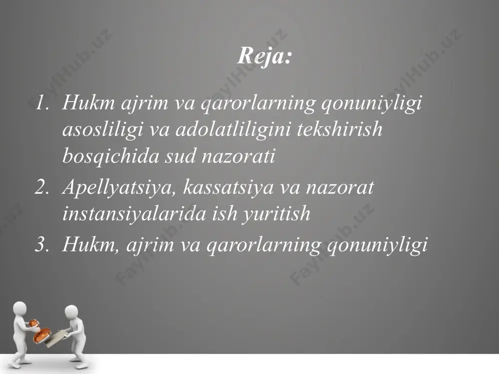 bog‘liq bo‘ladi; 4) apellyatsiya, kassatsiya va nazorat instansiyalari uchun quyi sud qarorlarini tekshirish asoslari, tartibi, umumiy shartlari va chegarasi bir xil. shikoyat berishning xususiyligi, lekin jinoyat ishini tekshi­rishning umumiyligi, shikoyat berishning erkinligi, shikoyat mazmu­ni va tuzilishiga hech qanday talab qo‘yilmaganligi, yuqori sudning taqdim etilgan va talab etib olingan materiallar asosida tekshi­rishi, yuqori sudda ishni ko‘rish chegarasi, muddatlari belgilangan­ligi, yuqori sud qonunda belgilangan vakolat doirasida harakat qilishi lozimligi, jazoni kuchaytirishga va og‘irroq jinoyatga doir qonun moddalarini qo‘llashga yo‘l qo‘yilmasligi va yuqori sud ko‘r­satmalarining majburiyligi bu bosqichda sud nazoratining bir maromga tushganligidan va yetarli darajada tajribaga ega ekanligi­dan dalolat. o‘zbekiston respublikasi jpkning 490-modda­sida apellyatsiya instansiyasi sudi, agar birinchi instansiya sudi tomonidan yo‘l qo‘yilgan kamchiliklarni to‘ldirish va protsessual huquqbuzarliklarni bartaraf etish imkoniyati bo‘lsa, to‘liq yoki qis­man sud tergovini o‘tkazish va hukmga o‘tgartishlar kiritishga haqli ekanligi belgilangan. nazarimizda, bu masalani yanada kengaytirib, apellyatsiya instansiyasi sudiga ayblov hukmini chiqarish vakolatini berish lozim, o‘zbekiston respublikasi jpkning …
