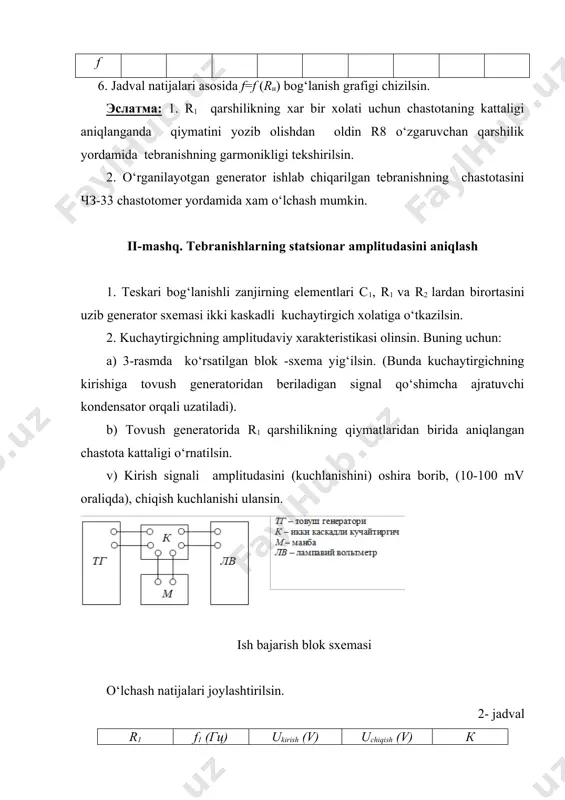 oridan beriladigan signalning amplitudasini 10-500 mv orasida o‘zgartira borib, chiqish kuchlanishi o‘lchansin ish bajarish blok-sxemasi. o‘lchash natijalari 3 - jadvalga joylashtirilsin. 3- jadval r1 f1 (gs) ukirish(v) uchiqish (v) k 4. 3 va 4- jadval natijalari asosida kuchaytirgichning va teskari bog‘lanish zanjirining amplitudaviy xarakteristikalari к = f1 (ukirish) va f1 (ukirish) chizilsin va tebranishning statsionar amplitudasi topilsin. 5. 3 va 4 punktlar tebranish xosil bo‘lishining boshqa qiymatlari (f2 f3 ... ) uchun takrorlansin. eslatma: bu xarakteristikalar bir xil masshtabli bitta grafikka joylashtiriladi. lc – generatori ish programmasi 1.elektr signali generatorlari va ularning turlari . 2.generatsiya shartlari amplitudalari va fazalar balansi sharti. 3.yuqori chastotali generatorlarning prinsipial va ekvivalent sxemalari. 4.tebranish xosil bo‘lish prinsipi. 5.yuqori chastotali generatorlar nazariyasining asoslari. 6.tebranish konturi anod zanjiriga ulangan generatorning differensial tenglamasi va uning yechimlari. 7.manfiy qarshilik. so‘nmas tebranishlar xosil bo‘lish sharti. 8.yuqori chastotali generatorning yumshoq va qattiq ish rejimlari. 9.tebranish xarakteristikasining grafik tasviri. 10.yumshoq va qattiq …