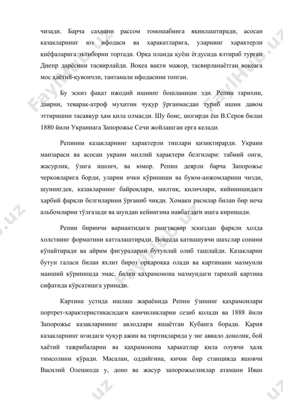ни тўлғазади ва шундан кейингина навбатдаги ишга киришади. репин биринчи вариантидаги рангтасвир эскиздан фарқли ҳолда холстнинг форматини катталаштиради. воқеада қатнашувчи шахслар сонини кўпайтиради ва айрим фигураларни бутунлай олиб ташлайди. казакларни бутун галаси билан яхлит бироз орқароққа олади ва картинани мазмунли маиший кўринишда эмас, балки қаҳрамонона мазмундаги тарихий картина сифатида кўрсатишга уринади. картина устида ишлаш жараёнида репин ўзининг қаҳрамонлари портрет-характеристикасидаги камчиликларни сезиб қолади ва 1888 йили запорожье казакларининг авлодлари яшаётган кубанга боради. қария казакларнинг юзидаги чуқур ажин ва тиртиқларида у энг аввало донолик, бой ҳаётий тажрибаларни ва қаҳрамонона ҳаракатлар қила олувчи ҳалқ тимсолини кўради. масалан, оддийгина, кичик бир станцияда яшовчи василий олешкода у, доно ва жасур запорожьеликлар атамани иван серконинг характерловчи белгиларини кўради ва ўз ўрнида картинага киритади ва кўплаб натурадан қилинган этюдларни дўстлари таниш-билишлари ичидан ўзига керак бўлган образлари учун қиёфаларини топиб тасвирлади ва 1891 йили картинани тугаллади. в.и.суриков бежиз айтмаган: «мен аввало қадимий устозларнинг картиналаридаги композицияда ҳамма нарсани кузатдим, …