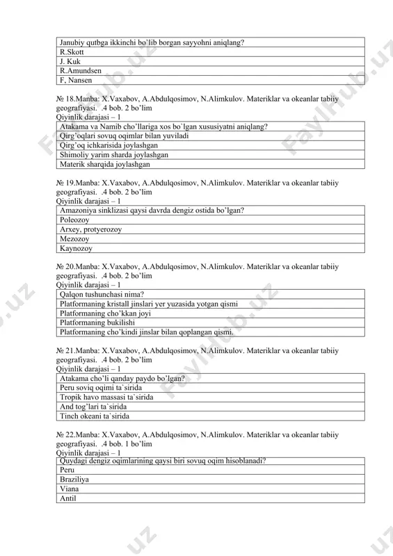 x.vaxabov, a.abdulqosimov, n.alimkulov. materiklar va okeanlar tabiiy geografiyasi. .4 bob. 4 bo’lim qiyinlik darajasi – 1 janubiy amerikaning qaysi qismida daryolar qordan to’yinadi? patagoniyada. gviana iglarida karib and and toglarida. braziliya yassi toglarida. № 24.manba: x.vaxabov, a.abdulqosimov, n.alimkulov. materiklar va okeanlar tabiiy geografiyasi. 4 bob. 2 bo’lim qiyinlik darajasi – 1 janubiy amerikaning qaysi qismini to’rtlamchi davrda muz bosgan? patagoniya amazoniya. and toglari gviana togligi. № 25.manba: x.vaxabov, a.abdulqosimov, n.alimkulov. materiklar va okeanlar tabiiy geografiyasi. .4 bob. 2 bo’lim qiyinlik darajasi – 1 janubiy amerikaning sharqiy qismining asosiy rel`ef shakllari nimalar? past tekislik va yassi tog’lar tekisliklar baland toglar. platolar № 26.manba: x.vaxabov, a.abdulqosimov, n.alimkulov. materiklar va okeanlar tabiiy geografiyasi. 3 bob. 1 bo’lim qiyinlik darajasi – 2 antarktidada yillik o’rtacha harorat 0 darajadan yuqor yoki pastm? past yuqori teng juda past № 27.manba: x.vaxabov, a.abdulqosimov, n.alimkulov. materiklar va okeanlar tabiiy geografiyasi. .4 bob. 1 bo’lim qiyinlik darajasi – 2 …