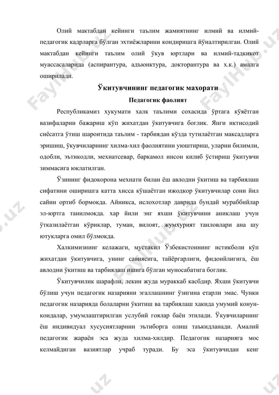 а табиий кобилият, маълум жисмоний ва рухий хислатлар бўлиши зарур. масалан, артист бўлиш учун табиий овоз, эшитиш кобилияти, бежирим суврат, жисмонан соглом бўлиш талаб этилади. рахбарлик вазифасини яхши бажариш учун ташкилотчилик, одамлар билан муомала - муроса кила билиш каби кобилиятларга эга бўлиш керак. акс холда касби ва ишидан бошкалар хам, ўзи хам каноат хосил килмайди. киши касбни нотўгри танлаган бўлса, унга кизикмаса, ўзи хам, бошкалар хам ундан барака топмайди. педагогик, ўкитувчилик фаолиятини, ёшларни ўкитиш ва тарбиялаш ишини самарали бажариш, ота-оналар ва ўкувчиларнинг иззат-хурматига сазовор бўлиш учун хам кишида бу ишга лаёкат, кобилият, кизикиш бўлмоги лозим. бошка касблар каби ўкитувчилик касбига хам ёшлар орасидан педагогик фаолитга лаёкатли, болалар билан тил топиб муомала кила оладиган, илмли кишиларни танлаб олиш керак. педагоглик касбини танлаган киши аввало соглом бўлиши, сўзларни тўгри ва яхши талаффуз кила олиши, асаблари жойида, вазмин бўлиши даркор. шунингдек, болаларни ёктириши, улар билан ишлашга майли борлиги, бошкалар билан мулокот кила олиши, …