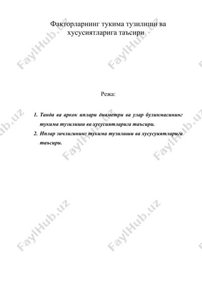 факторларнинг тукима тузилиши ва хусусиятларига таъсири — DOC