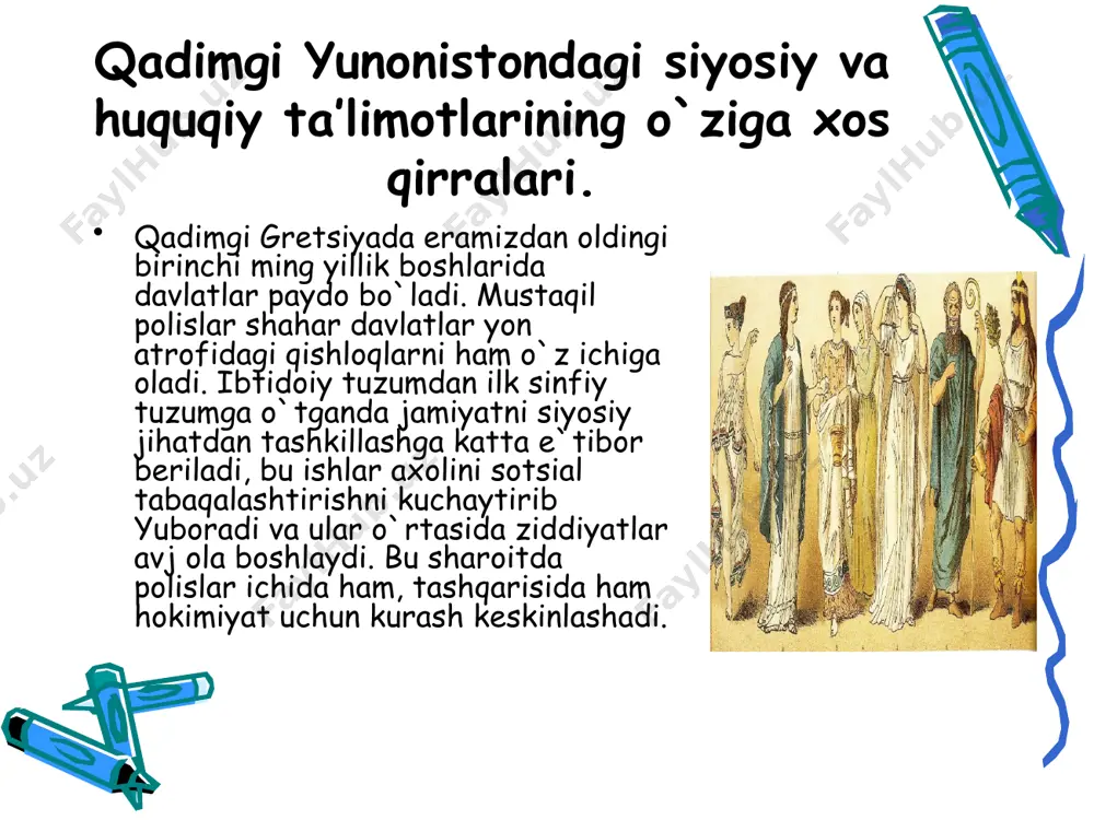 o`ziga xos bir tashkilot bo`lib, fuqarolarning uyushishidan tashkil topdi. davlatning har bir turida o`ziga xos inson xuquqlari ishlab chiqilgan bo`ladi. arastu davlatning siyosiy tashkilot ekanini ta`kidlab, davlat bu oliy hokimiyatga ega bo`lgan siyosiy tizimdir, deb uqdiradi. davlatning to`g`ri va noto`g`ri boshqarish shakllarini ajratadi. davlatning to`g`ri boshqarish shaklida xalqqa manfaat keltiradi. noto`g`ri boshqarish shaklida faqat tor doiradagi odamlarga foyda keltiradi xolos. davlat boshqarishining uchta to`g`ri shakli monarxiya, aristokratiya, politiya. davlat boshqarishning noto`g`ri shakli tiraniya, oligarxiya, demokratiyadir. arastu davlat boshqarish shakllarining turli xillarini xam tekshirib chiqadi. uning fikricha, eng to`g`ri boshqarish shakli bu politiyadir. boshqa davlat formalari politiyadan ozmi-ko`pmi chekinishlarga asoslanadi. davlatni noto`g`ri boshqarish shaklidan eng yomoni bu tiraniyadir. politiya oligarxiya va demokratiyaning eng yaxshi tomonlarini birlashtiradi, ammo ularning yomon tomonlaridan butunlay xoli davlat shaklidir. arastu ishlab chiqqan ideal davlatning loyihasini oddiy bir faktni tajribada sinab ko`rishdek aniq bir belgilar bilan xarakterlab bo`lmaydi, deb ko`rsatadi. ideal davlatning aholisi etarli darajada bo`lib, aniq …