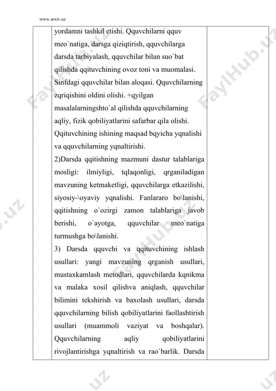 arning qqilishiga rao`barlik qilinishi va uning tekshirilishi, bao`olanishi. qqituvchining ismi va familiyasi tu\ilgan yili, qachon va qaer-ni bitirgan, fakulg`teti, qachon q/t va m/o kurslari-da qtgan sinf qquvchi soni dars kuzatish-ning maqsadi. darsning borishi darsning yutu\i darsning kamchi-ligi berilgan metodik masla-xatlar qqituchining qrgani-ladigan tomon-lari dars kuzatuvchi o`qituvchi yoki uslubchi dars tahlili uchun maxsus daftar yuritishi tavsiya qilinadi u quyidagi jadvalga to`ldirilsa maqsadga muvofiq bo`lishi mumkin. darsni mavzusini kuzatish uchun aloxida savollar tuziladi. tajribasi o`rganiladigan o`qituvchilarga savollar berib, shu savollar asosida darsni kuzatish mumkin. masalan: 1. muammoli xolatni vujudga keltirish, o`quvchilarga muammolar masalasini tushuntirish, o`quvchilarga yo`lanmalar berish va uni bajartirish. 2. muammoli savollarni oson yoki qiyinligi masalani xal qilinishidan aniqlash, masalaning mazmunini o`quvchilarga tushuntirish, masalani xal qilish uchun reja tuzish 3. muammoli masalani xal qilish uchun ijobiy yondashish: yechimni mumkin bo`lgan variantini tushuntirish, yechimning oson eng ung`ay variantini tanlash. 4. ishning yakuniga bosqichlab borish muammoli masalani yechish rejasini tahlil qilish, yechimgni tahlil …