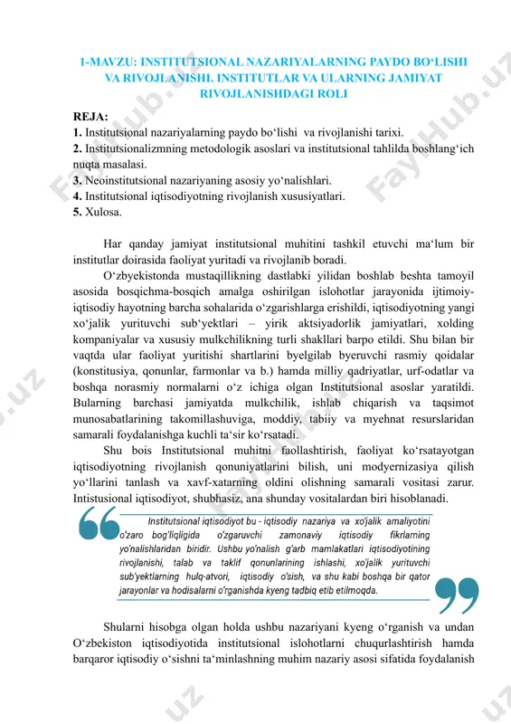 ional asoslar yaratildi. bularning barchasi jamiyatda mulkchilik, ishlab chiqarish va taqsimot munosabatlarining takomillashuviga, moddiy, tabiiy va myehnat resurslaridan samarali foydalanishga kuchli ta‘sir ko‘rsatadi. shu bois institutsional muhitni faollashtirish, faoliyat ko‘rsatayotgan iqtisodiyotning rivojlanish qonuniyatlarini bilish, uni modyernizasiya qilish yo‘llarini tanlash va xavf-xatarning oldini olishning samarali vositasi zarur. intistusional iqtisodiyot, shubhasiz, ana shunday vositalardan biri hisoblanadi. shularni hisobga olgan holda ushbu nazariyani kyeng o‘rganish va undan o‘zbekiston iqtisodiyotida institutsional islohotlarni chuqurlashtirish hamda barqaror iqtisodiy o‘sishni ta‘minlashning muhim nazariy asosi sifatida foydalanish mamlakatimiz taraqqiyoti va xalqimiz farovonligini yanada yuksaltirishga xizmat qiladi. e‘tiboringizga havola etilayotgan ushbu o‘quv qo‘llanmada nyeoinstitutsional nazariyaning myetodologik asoslariga, asosiy qoidalariga, tamoyillariga, ushbu yo‘nalish vakillarining ilmiy qarashlariga, jamiyatdagi rasmiy qoidalar va norasmiy normalarni muvofiqlashtirish muammosiga, norasmiy institutlarning roliga muhim ahamiyat berilgan. ilmiy iqtisodiy nazariyalar shakllanishi xvii asrda yevropada dastlab vilyam petti, buagilber, keyinroq esa, adam smit va divid rikardolarning klassik iqtisodiy ta’limotlari bilan tavsiflanadi. neoklassik nazariyaning asosiy tamoyillari ikki qismdan iborat. …
