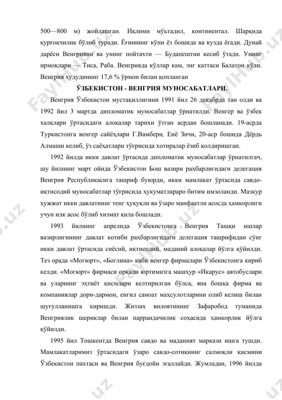 битимлар имзоланди. хулоса тадқиқот давомида минтақавий хавфсизликнинг асрлардан бери шаклланиб келаётган геосиёсий қоидаларга таянган тақдирда мустаҳкам асосга эга бўлишига амин бўлдик. чунки ҳар бир минтақа ўзининг геосиёсий мавқеига боғлиқ ҳолда жуда жадал ёки нистабатан суст геосиёсий таъсирлашувлар доирасида бўлади. шу жумладан марказий осиё минтақаси ҳам ўзининг геосиёсий аҳамиятигиа кўра қадимдан у ёки бу стратегик кучларнинг геосиёсий рақобати доирасида бўлиб келган. минтақа геосиёсий аҳамиятининг юксалиш даврларида бу ерда уруш ҳаракатлари авжига чиққан. бунга буюк искандарнинг юришлари, араб халифалиги давридаги юришлар, чингизхоннинг босқинини мисол келтириш мумкин. минтақа улкан салтанат марказига айланган даврларда эса бошқа ўлкаларни ўзининг геосиёсий таъсир доирасига тортган. бунга қадимги даврларда чингиз босқини ва жалолиддин мангубердининг озодлик учун курашлари, темур салтанатининг бутун евроосиё қитъасига ёйилиши натижасида бутун минтақаларни ўз таркибига тортиб боришини ҳамда бобур салтатанатини мисол келтириш мумкин. марказий осиёнинг xix асрда чор россияси томонидан босиб олиниши, ўтган асрда эса абадий ўзаро зиддиятлар ботқоғида қолишлари учун шўролар томонидан парчалаб юборилиши, …