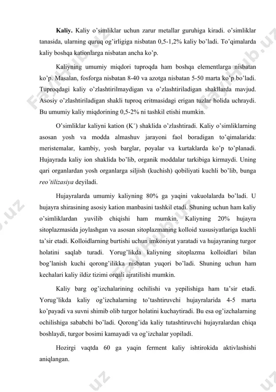 at. kalsiy. kalsiy ham o’simliklarga zarur bo’lgan mineral elementlardan biridir. uning miqdori o’simliklarda har xil bo’ladi. daraxtlarning po’stlog’ida va qari barglarda kalsiy eng ko’p bo’ladi. o’rtacha bir gramm quruq og’irlik hisobiga 5-30 mg kalsiy to’g’ri keladi. kalsiyning miqdori tuproq turiga qarab o’zgaradi. nordon reaksiyaga ega podzol tuproqlarda kam va neytral reaksiyali tuproqlarda ko’p bo’ladi. o’rta osiyo tuproqlarida kalsiy ko’p bo’lganligi uchun ham u maxsus o’g’itlar sifatida ishlatilmaydi. agar o’simliklar oziqali eritmada o’stirilsa, kalsiyga bo’lgan talab tezlik bilan seziladi. o’simliklar kalsiyni tuproqdan kation (ca+) holatida qabul qilib oladi. oziqali eritmada (suv kulturasida) o’tkazilgan tajribalar kalsiy yosh o’simlaklarga va yosh organlarga ko’proq kerakligini ko’rsatdi. u yetmaganda ildizlar ham zararlana boshlaydi. chunki kalsiy organizmdagi modda almashinuv jarayonining turli xil funksiyalarini bajaradi, ayniqsa kalsiy ionining sitoplazmadagi miqdori muhim ahamiyatga ega. u misellalarning kolloid xususiyatlariga ta’sir etadi. bu (ikki valentli kation) o’zining protoplazmaga ta’siri bilan ko’p jihatdan kaliyga qarama-qarshidir. kaliy sitoplazmaning disperslik darajasini oshirib plazma …