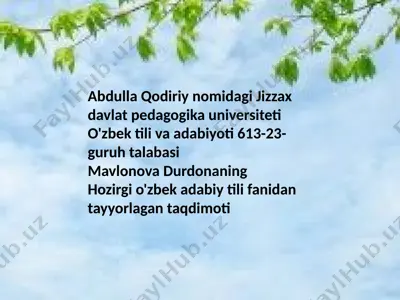 juda eski so'zining ma'nosi — PPTX
