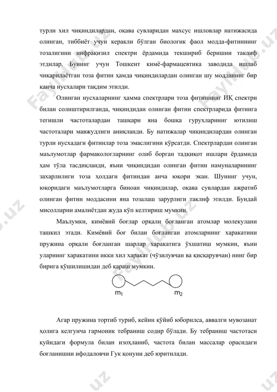 аҳамиятга эга бўлган антибиотик - пеницилиннинг тузилишини аниқ-лашда катта ёрдам берди. 1950 йиллардан бошлаб эса унинг ишлатилиш кўлами ривожланиб ҳозирги вақтда бошқа физик усулларнинг ажралмас тури сифатида кенг миқёсда амалиётда ўрин олган. 1970 йилларнинг бошларида тошкентдаги суд-экспер-тиза институти ходимлари икки хил намунадаги машина бўёғини бир хил ёки ҳар хил эканлигини билиш мақсадида университет кимё факультетининг оптик спектроскопия гурухига илтимос қилишади. бунинг учун шу икки нусхадаги бўёқни бир хил шароитда иқ спектри олинди ва бу спектрларни бир-бирига солиштирилганда инфрақизил соҳада намоён бўлган ҳамма частоталарнинг қийматлари ва шакли айнан бир хиллиги маълум бўлди. бу икки хил нусхадаги бўёқдан бири енгил машинанинг бўёғи бўлиб, иккинчиси эса юк машинасининг олдинги қисмидан қириб олинган нусхаси экан. демак, бўёқлар спектрларининг бир-бирига ўхшашлиги юк машинасининг ҳайдовчиси машиналарнинг тўқнашувида айбдор эканлигини тасдиқлади. тиббиётда ишлатилиши билан боғлиқ ишларга мисол сифатида олиб борилган қуйидаги тадқиқотни ҳавола этамиз. республика илмий-тадқиқот илмгохидан бир гурух кимёгар oлимлap дарслик муаллифларидан бирига тypли хил чиқиндилардан, …
