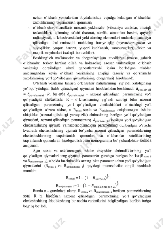 larga ta’sirini hisobga olish bilan amalga oshiriladi. uning eng chekka yo‘l qo‘yiladigan xatoligini hisobga olish bilan o‘lchash vositasini tanlash yo‘li bilan talab qilinadigan aniqlikni ta’minlashning iloji bo‘lmagan hollarda o‘lchash vositasini individual attestatsiyadan o‘tkazish uslubi qo‘llaniladi, ya’ni namunaviy o‘lchash vositasining xatoligiga tuzatmalarni hisobga olish bilan o‘lchash vositasining konkret nusxasining xatoligi aniqlanadi, chunki o‘lchash vositasining konkret nusxasining (soz holatda bo‘lgan va qiyoslashdan o‘tgan) xatoligi har doim o‘lchash vositalarining berilgan tipi uchun me’yoriy-texnik hujjatlarda reglamentlangan eng chekka yo‘l qo‘yiladigan xatolikdan kichik bo‘ladi. mahsulotlarning parametrlarini nazorat qilish uchun, nazorat qilishning ishonchlilik talablarini hisobga olish bilan, aniqlik bo‘yicha o‘lchash vositasini texnik asoslangan holda tanlash quyidagi boshlang‘ich ma’lumotlar bor bo‘lganda amalga oshiriladi. - mahsulotlarning nazorat qilinadigan parametrlarining ro‘yxati (optimal); - har bir nazorat qilinadigan parametr uchun yo‘l qo‘yiladigan chetlashishlarning qiymatlari; - nazorat qilinadigan parametrlarning har biriga yoki teng qiymatli parametrlar guruhiga soxta va aniqlanmagan ishdan chiqishlar (nazorat qilishdagi yaroqsizlik) ehtimolliklarining yo‘l qo‘yiladigan qiymatlari; - mahsulotlarning butun …