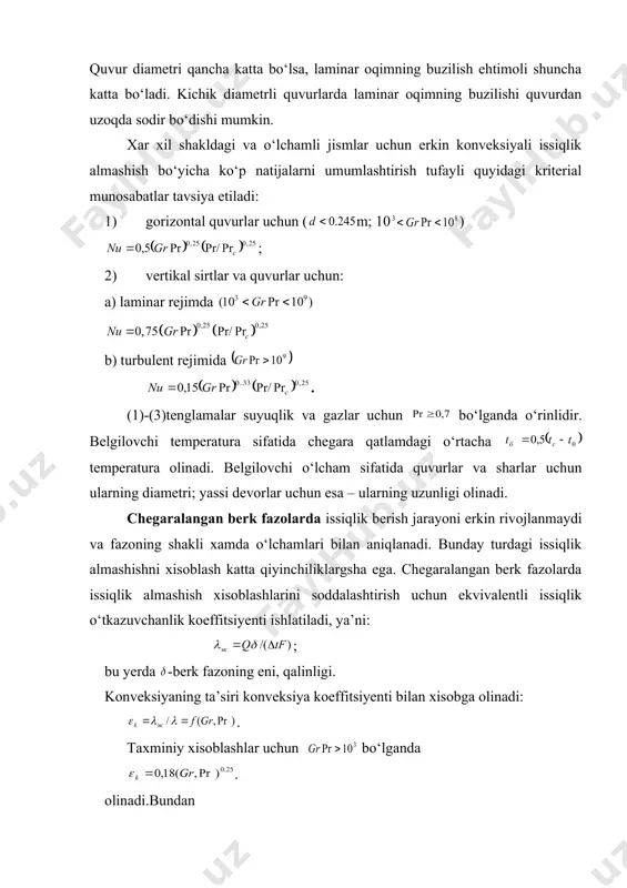 ngan berk fazoda suyuqlikning erkin xarakati-tabiiy sirkulyatsiya: majburiy konveksiyada issiqlik berish. issiqlik tashuvchining laminar va turbulent oqimi. majburiy konveksiyada issiqlik berish turli xil issiqlik almashinuv apparatlari va qurilmalarida keng foydalaniladi. bunday sharoitlarda issiqlik almashish intensivligi kо‘p jixatdan issiqlik tashuvchining xarakat tezligiga bog‘liq bо‘ladi. oqimlar ikki turga ajratiladi: 1) ajralmas oqim – oqib о‘tadigan sirtdan ajralmaydigan. о‘zgarmas kesimli kanal ichidagi oqim, yassi plastinkalarni va quvurlarni bо‘ylama aylanib о‘tish oqimlari ajralmas oqimga misollar bо‘lib xisoblanadi. 2) ajraladigan oqim – agar tizimda burilishlar,kesimning keskin о‘zgarishi, egriligi katta bо‘lgan sirtlar uchrasa xosil bо‘ladi. oqimning ajralish joylarida turg‘unli soxalar, teskari oqimlar va uyurmalar paydo bо‘ladi. 3-rasm. barqarorlashgan laminar (a) va turbulent(b) suyuqlik oqimining quvur kesimi bо‘yicha oqim tezligining taqsimlanishi. laminar oqimda suyuqlikning oqish rejimi qovushqoq va qovushqoq-gravitatsiyali bо‘lishi mumkin. (3-rasm, a). laminar rejimda о‘rtacha issiqlik berish koeffitsiyentni xisoblash uchun quyidagi kriterial tenglama tavsiya etiladi: ; bu yerda belgilovchi temperatura sifatida suyuqlikning temperaturasi olinadi, belgilovchi о‘lcham …