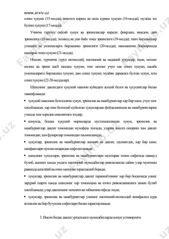 ининг хар бир боскичида унинг зарурий шарти хамда шахснинг хар томонлама ва изчил ривожланишига замин булиб хисобланади; улар давлатнинг мохияти ва табиатини ифода этади; · хукуклар, эркинлик ва мажбуриятлар узининг ижтимоий-иктисодий вазифасига кура ягоналик ва бир бутунлик сифатлари билан характерланади. 3. инсон билан давлат уртасидаги муносабатларда конун устиворлиги инсон билан давлат уртасидаги узаро муносабатларда конун устувор булиши лозим. £онун устуворлиги тамойили аввало давлатнинг хукук яратиш, конун ижодкорлик фаолиятида, давлат хокимияти ва бошкаруви идоралари фаолиятида изчил амалга оширилиши шарт. давлат идораларининг инсон хукукларига оид юридик коидалар яратиш борасидаги фаолиятида конун устуворлиги тамойилидан хар кандай чекиниш фукаронинг давлатга ва конунга ишончсизлигини келтириб чикаради. £онун устуворлиги тамойилининг туб маъноси шундаки, жамият хаётидаги энг мухим, асосий ижтимоий муносабатлар айнан конун билан тартибга солинади. бундан хулоса: хамонки инсон, унинг хукук ва эркинлиги хамда манфаатлари билан боглик хамма масалалар факат конун билан белгиланиши талаб этилади. хукукий давлатда унинг фукаро билан узаро муносабатларини конун ёрдамида тартибга солиш …