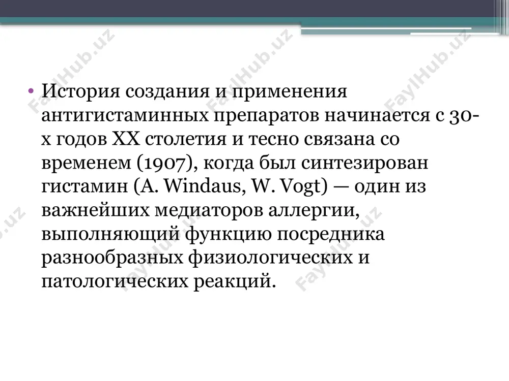mya (nedeli, mesyatsi). allergicheskie reaktsii zamedlennogo tipa lejat v osnove reaktsiy ottorjeniya peresajennix organov (transplantantov) i autoimmunnix bolezney (sistemnoy krasnoy volchanki, revmatizme i dr.). 2. reaktsii nemedlennogo tipa – narushenie gumoralnogo immuniteta. v razvitii reaktsii nemedlennogo tipa 3 stadii: stadiya immunnoy reaktsii – proisxodit nakoplenie v organizme spetsificheskix dlya allergena antitel; stadiya patoximicheskix narusheniy – vzaimodeystvie antitel i antigenov na obolochkax tuchnix kletok leykotsitov i drugie ix razrusheniya visvobojdeniya v krov bolshogo kolichestva bav – mediatorov allergii – gistamin, geparin, serotonin i dr.; stadiya patofizicheskixnarusheniy – deystvie videlivshixsya mediatorov allergii na kletki organov i tkaney. po tyajesti techeniya allergicheskie reaktsii delyat na: 1) legkie - krapivnitsa, zud, sennaya lixoradka;2) sredney tyajesti - angionevroticheskiy otek, sivorotochnaya bolezn; 3) tyajelie - anafilakticheskiy shok. gistamin — neyromediator, sposobniy okazivat vliyanie na dixatelnie puti (vizivaya otyok slizistoy obolochki nosa, bronxospazm), koju (zud, voldirno-giperemicheskuyu reaktsiyu), jeludochno-kishechniy trakt (kishechnie koliki, stimulyatsiyu jeludochnoy sekretsii), serdechno-sosudistuyu sistemu (rasshirenie …