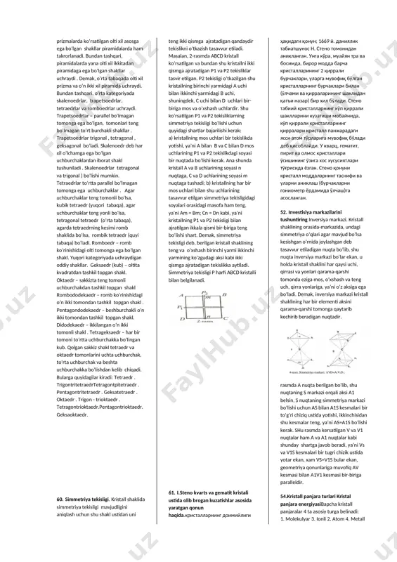 r triadasi (uchliklari) deb nom berdi. hozirgi geokimyo fanining asoschisi rus olimi v.i.vernadskiyning 1910 yil matbuotda e’lon qilingan kristallarning (minerallarning) kimyoviy tarkiblariga asoslangan izomorf qatorlari jadvali izomorf hodisasini o‘rganish tarixida yangi bosqich bo‘ldi. u 1910 yilgacha ma’lum bo‘lgan izomorf aralashmalar haqidagi ma’lumotlarni jamlab umumlashtirib 20 ta guruhga (qatorga) bo‘ldi. 45. simmetriya elementlari kristallning shaklini tekshirish-o‘rganishda, ularni bir-biridan farq qilishda ko‘zga yaqqol ko‘rinadigan bo‘lgilardan biri ulardagi simmetrik (simmetriya – qadimiy grek tilida teng-o‘xshash demakdir) tuzilishdir. agar ikki shaklining biriikkinchisiga o‘xshash va teng mumkin. bunda, shakllarning mos bo‘laklari (qismlari) orasidagi o‘xshash va tenglikni tasavvur etishda aylanadigan geometrik elementlar simmetriyasi elementlari deyiladi enatimorf shakllar a va v shakllar o‘zaro teng bo‘lib r tekisligi qarshisida birikkinchisining aksidir. simmetriya elementlari har qanday kristall shaklining o‘zi uchun xos simmetriya elementlari bo‘lib, kristall shaklini qay darajada simmetriya tuzilganligi haqida shu kristallda aniqlangan simmetriya elementlarning turiga va soniga qarab xulosa chiqariladi. shunga qarab ular ma’lum tartib bilan sinflarga …