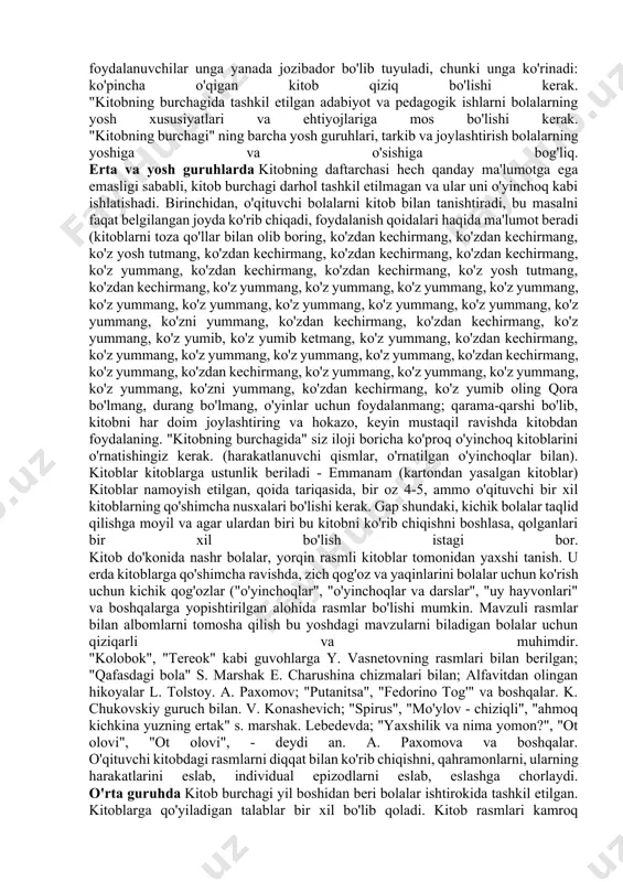 lar saqlanadigan, albomlar; va shu maqsadda, stol, stullar yoki stullar maxsus ajratilishi mumkin. eng asosiysi, bola qulay, shuning uchun hamma narsa bu erda bemalol, kitob bilan konventratsiya aloqasi bor. "kitobning burchagi" shundaki, har kim, hatto eng kichik bolaga o'zingiz xohlagan kitobni yoqtirishi va olib borishi mumkin, chunki u o'zingiz buni qilishni xohlashini istasangiz, sizga yoqishi va olib borishi mumkin (bu bolalarning o'rtacha o'sishidan yuqori emas yoshlar guruhi). kitob kartasiga joylashtirilgan kitoblar jozibali, estetik bo'lishi kerak. kitoblar tozalab qo'yilishi kerak. yangi, chiroyli va uzoq vaqt davomida o'qiladigan, sobiq kitoblarni namoyish etish kerak. kitobdan foydalanishda foydalaniladigan kitobdan foydalaniladigan foydalanuvchilar unga yanada jozibador bo'lib tuyuladi, chunki unga ko'rinadi: ko'pincha o'qigan kitob qiziq bo'lishi kerak. "kitobning burchagida tashkil etilgan adabiyot va pedagogik ishlarni bolalarning yosh xususiyatlari va ehtiyojlariga mos bo'lishi kerak. "kitobning burchagi" ning barcha yosh guruhlari, tarkib va joylashtirish bolalarning yoshiga va o'sishiga bog'liq. erta va yosh guruhlarda kitobning daftarchasi hech qanday ma'lumotga …