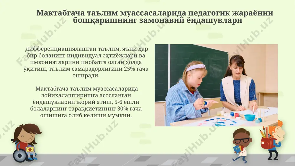 maktabgacha ta'lim tashkilotlarida pedagogik jarayonni boshqarish - Page 4
