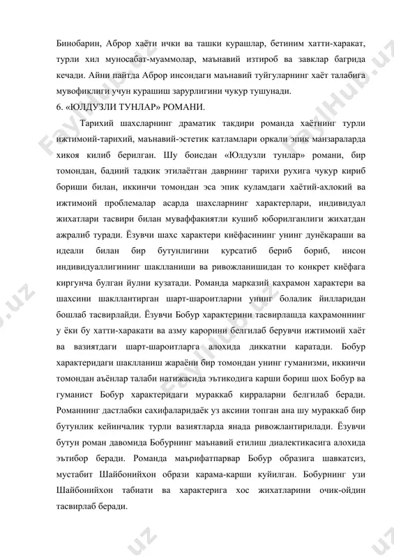 ивожлантирилади. ёзувчи бутун роман давомида бобурнинг маънавий етилиш диалектикасига алохида эътибор беради. романда маърифатпарвар бобур образига шавкатсиз, мустабит шайбонийхон образи карама-карши куйилган. бобурнинг узи шайбонийхон табиати ва характерига хос жихатларини очик-ойдин тасвирлаб беради. 7. «авлодлар довони» романи. роман вокеалари бошдан-оёк хорижда-хиндистонда кечади. асар етакчи кахрамонлари, жумладан хумоюн, акбар, бобур авлодлари булсалар хам энди улар хинд юрти фарзандлари, уларнинг дили, фикрлаш тарзи, карашлари ота-боболаридан узгача. бу ерда куплаб хинд халки фарзандлари – кабир, наизом – салим, лаъл чан сингари сиймолар. роман хинд халкига, унинг тарихига улуг хурмат, мехр. туйгуси билан йугрилган. асар етмиш йиллик даврни - хумоюн ва акбар хокимият тепасида турган давр вокеаларини камраб олади. адиб бобурийлар сулоласи, хусусан акбар хаётининг мухим жихатлари уларнинг тож-тахт, марказлашган давлат тузиш, уни асраб колиш учун олиб борган кураш-жанглари, бунёдкорлик ишлари, маънавий изланишлари, амалийга оширган ислохатларини изчил равишда бутун тафсилотлари билан тасвирлайди. тож-тахт, мансаб даъвоси, шохлик мартабасидан булак хеч вакоси булмаган бехисоб тождори, шунингдек, …