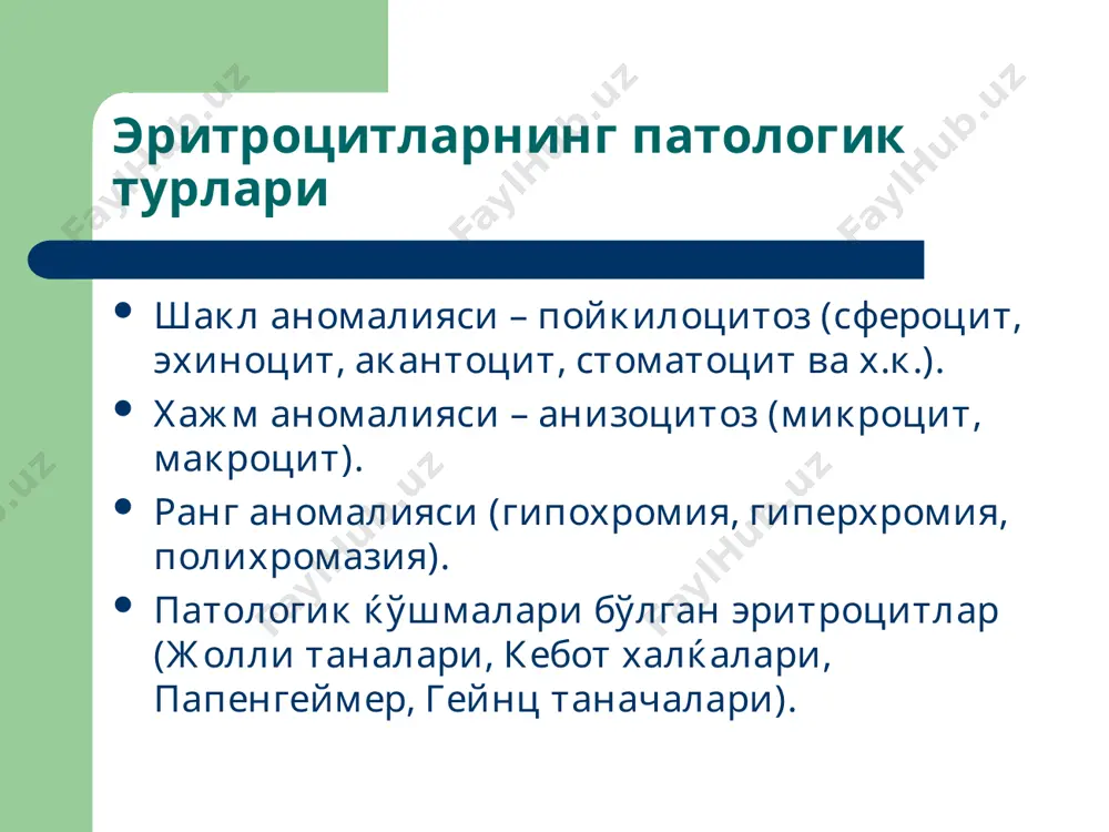 kamqonlik patofiziologiyasi - Page 5