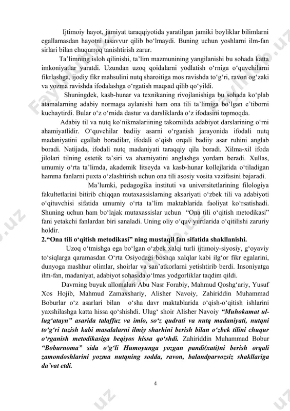 an xix asrning 2-yarimigacha bo‘lgan davrda o‘rta osiyoda pedagogik, metodik fikr o‘sdi. bu davrda ko‘plab lug‘atlar, tilshunoslik asarlari yaratili: tali imoniyning “badoye al-lug‘at” (xv)i, muhib ali shamluning ”lug‘ati navoiy”i (xvi), fazliddinxonning “lug‘ati turkiy”i (xviii), mirza mehdixonning “sangloh”i (xviii), fath alixonning “kitobi lug‘atiatroniya” si (xix) yuzaga keldi. xix asrning 2-yarmida ijod qilgan muqumiy, furqat, zavqiy, avaz o‘tar va boshqalarning asarlarida ifodalangan ilg‘or fikrlar ma’rifatparvar pedagoglarning faoliyatida ham o‘z ifodasini topdi. xx asrning boshlarida turkiston ijtimoiy-siyosiy, madaniy va adabiy hayotida jiddiy o‘zgarish yuz berdi-milliy uyg‘onish harakati kuchaydi.yangi adabiyot yuzaga keldi: mahmudxo‘ja behbudiy, abdulla avloniy, munis shermuhammedov, cho‘lpon kabilar o‘zbek xalqining ma’rifatli bo‘lishi , milliy ongning o‘sishi uchun harakat qildilir. masalan. avloniy o‘zining “adabiyot” kitobining i juzida bolalarni aruz vaznida yozilgan she’rlar bilan tanishtiradi. abdulla avloniy maktabda badiiy asarni o‘quvchilarning chuqurroq o‘zlashtirishlari uchun plastinkadan foydalanadi. bu davrda ilg‘or fikrli ziyoli-muallimlar turkiston maktablarida ta’limning yangi tartibini, ya’ni yangi turdagi “usuli savtiya” (savtiya-ovoz, ohang) maktablari …