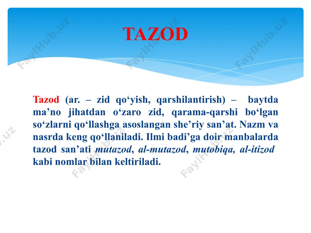 h) – qur’on oyatlari va hadislar matnini she’riy asarlarda vazn va qofiya talabiga muvofiq juz’iy o‘zgartishlar bilan keltirish san’ati. chekmay falak lutfung tuni, juz zikr ila tasbih uni, odam debon qahring kuni har dam “zalamno rabbano”. aqd tazmin (ar. – bir narsani ikkinchi narsa orasiga qo‘ymoq ) – she’rda o‘zga bir shoir she’ridan bir misra yoki bir bayt kiritish san’ati. tazmin husayn voiz koshifiyning “badoyi’ ul-afkor fi sanoyi’ ul-ash’or” (15-a.) asarida tazmin san’ati ikki guruhga ajratiladi: 1) tazmini musarrah – misra yoki bayti keltirilayotgan muallif nomi ko‘rsatilgan tazmin 2) tazmini mubham – muallif nomi keltirilmagan tazmin. nasiruddin tusiyning “me’yor ul-ash’or” (1251-1252) asarida tazmin san’ati shoirning o‘z fikriga dalil sifatida boshqa bir asardan barchaga ma’lum baytni keltirishi bilan bog‘liqligiga e’tibor qaratiladi va tazmin sifatida keltirilayotgan bayt shoirning boshqa asaridan olingan o‘z ijod mahsuli bo‘lishi ham mumkinligi ta’kidlanadi. alisher navoiy ijodida tazmin san’atining istifoda etilishi aynan “me’yor ul-ash’or” muallifi keltirgan mezonlarga mos …
