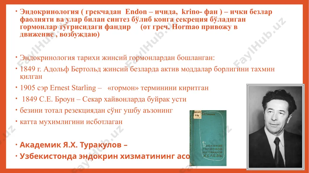 1 52.8 263% қд – ноинфекцион бўлмаган эпидемия бўлиб бутун дунёда учрайдиган хасталикдир; қандли диабет билан бутун дунёда хасталанганлар - 422 млн. 4 та касалликдан 3 киши касаллиги билмайди; қандли диабетнинг кўпи ташхисланмаган холатида учрамоқда; 5-10% сд 1 тури , 8% болалар ташкил қилади; ўзбекистанда қайд қилинганлар сони- - 155 000 - 0.9% аммо аниқ кўрсаткичлар ва тарқалиши катталар орасида 6.5% дир pediatric diabetes original article free access epidemiological data of type 1 diabetes mellitus in children in uzbekistan, 1998‐2014 gulnara n. rakhimova, nasiba u. alimova, alexsandr ryaboshtan, boris waldman, graham d. ogle, said i. ismailov first published: 17 january 2017 https://doi.org/10.1111/pedi.12495 болаларда қандли диабет 0-15 ёшда 1996йилдан 2014 йилгача 7.8 дан 15.3 гача 100 000 болаларда; ўзбекистонда болалардаги қандли диабет сони – 18195 диабетнинг турлари қуйидагича : қд 1 тури қд 2 тури гестацион диабет бошқа специфик турдаги диабетлар индуцированланган озиқ-овқатлар истеъмоли билан, кимёвий моддалар,дорилар эндокрин ( кушинг касаллиги, …