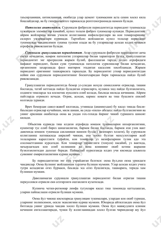 лаши огрикли булиши мумкин. окма йул чикиш кисмларида грануляция тукималари, улардан кон окиб туриши, уларнинг полипсимон, оёкли эканлигини куриш мумкин. юкорида айтилгандек окма йул битганда унинг урнида чандик хосил булиши мумкин. окма йул мавжудлиги клиник кечишни енгиллаштиради, чунки бу яллигланишдан хосил булган чириндилар шу йул билан чикиб туради ва танага камрок зарар келтиради. рентгенологик текширганда олинадиган маълумот грануллашган периодонтитга ута хосдир. яллигланиш окибатида унга жавобан пайдо булган грануляцион тукима альвеола суяк тукимасининг кумик пластинкасига усиб боради. периодонт тукимасининг деструкцияси – тузилишинг бузилишига олиб келади.илдиз чуккисида турла катталик хажмда, аник чегараси булмаган суяк емирилиши борлигини куришимиз мумкин. суяк тукимасиинг емирилиши билан бирга илдиз учиинг емирилганлиги кузатамиз.грануллашган периодонтит, бошка сурункали периодонтитларга кура купрок учрайди ва тез-тез кайталанилади ва ички захарланиш, йиринг окиб туриши, шишлар пайдо булиши ва бошка асоратларга олиб келади. патологик анатомияси. грануллашган периодонтитда, грануляцион тукима хосол булиши билан, унда куп капилляр, фибробластлар, айлана шакилдаги плазмоцитлар, ва лейкоцитлар аникланади. еш грануляцион …